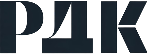РДК